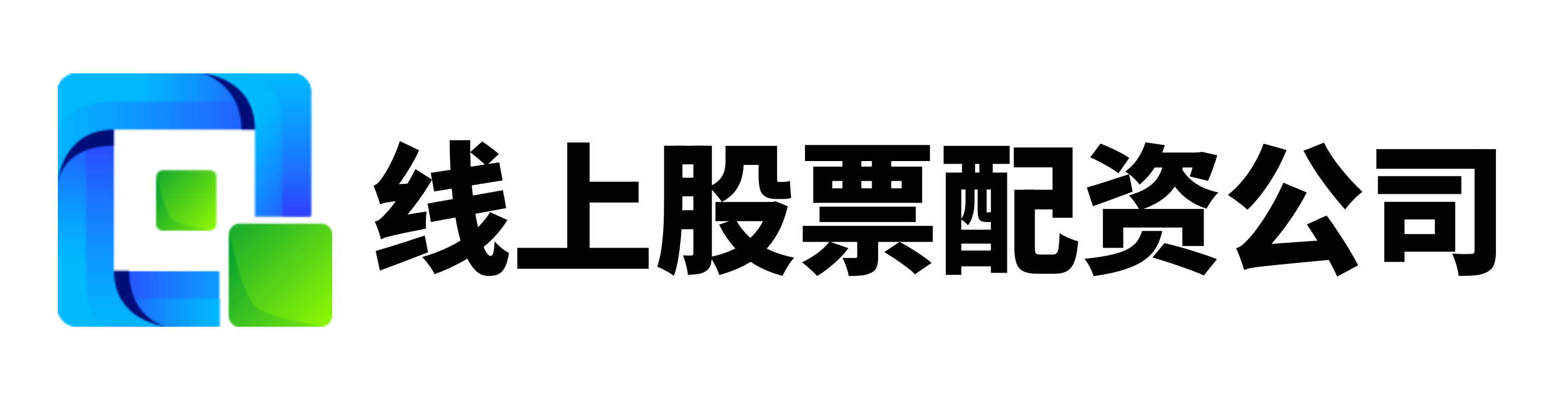 金惠配资