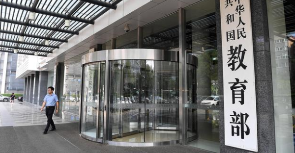 广盛网 习近平主席特使、教育部部长怀进鹏出席厄瓜多尔总统就职仪式
