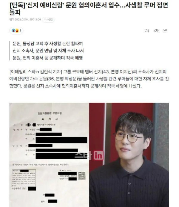 长城配资 韩国女星未婚夫澄清争议：没有劈腿！没有霸凌！诈骗是误会！