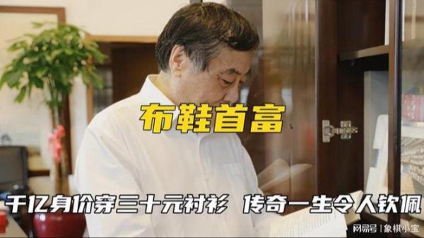 灵菲配资 宗庆后三个美籍私生子在港发起诉讼争夺遗产！真的没必要神化谁…